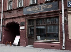 А как все начиналось… А как все начиналось…